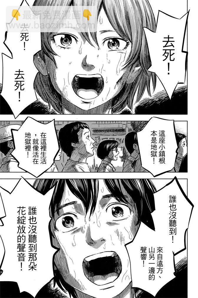 电子版07卷16