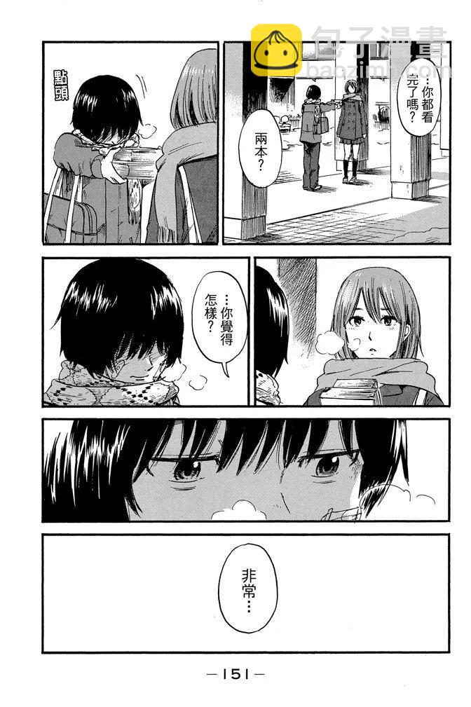 电子版07卷164