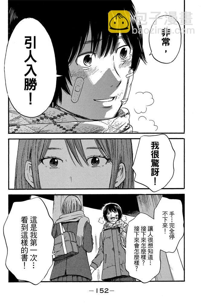 电子版07卷165
