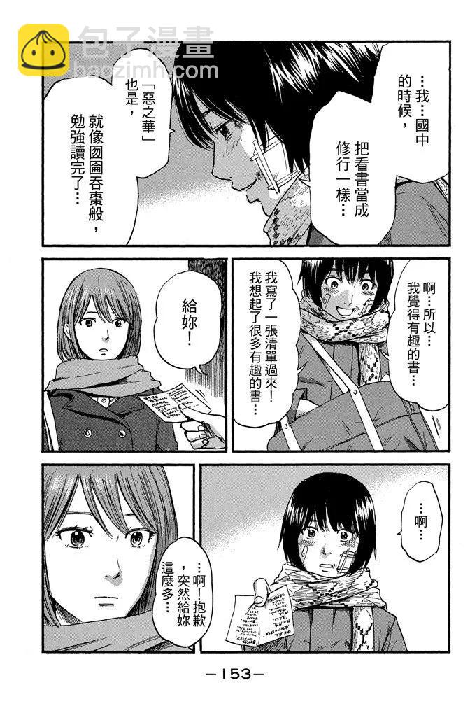 电子版07卷166