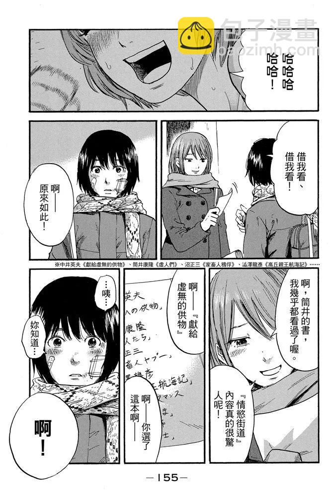 电子版07卷168