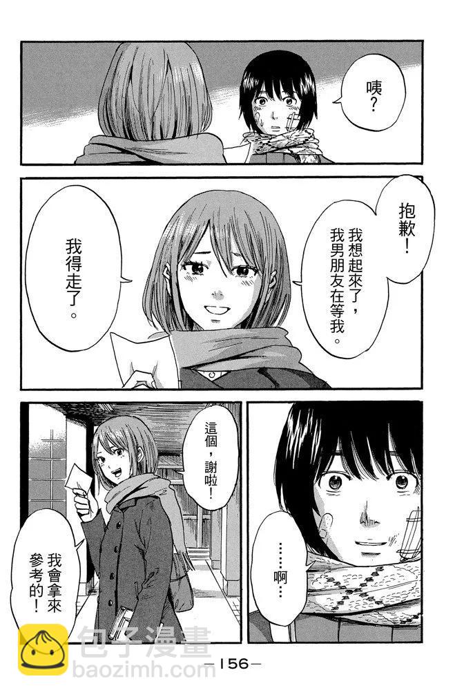 电子版07卷169
