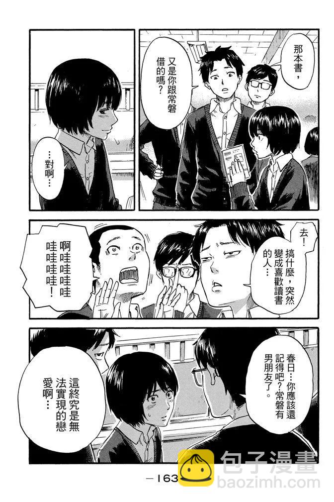 电子版07卷176