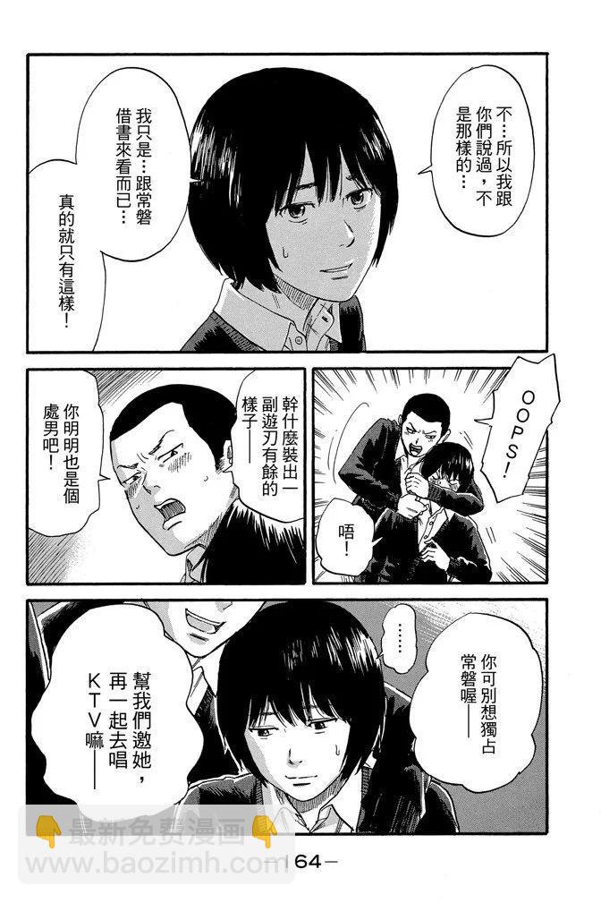 电子版07卷177