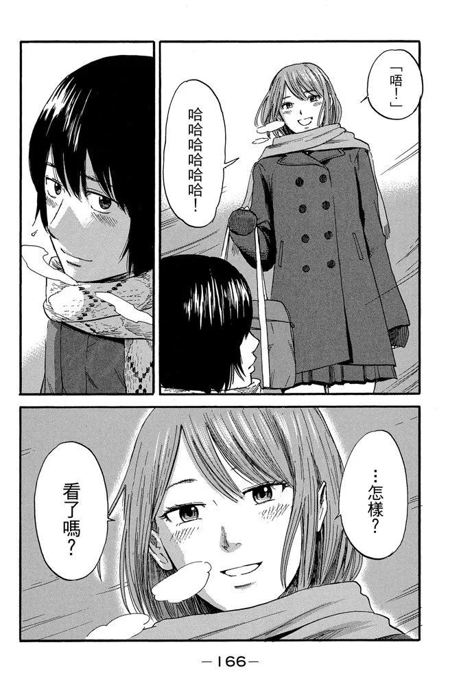 电子版07卷179
