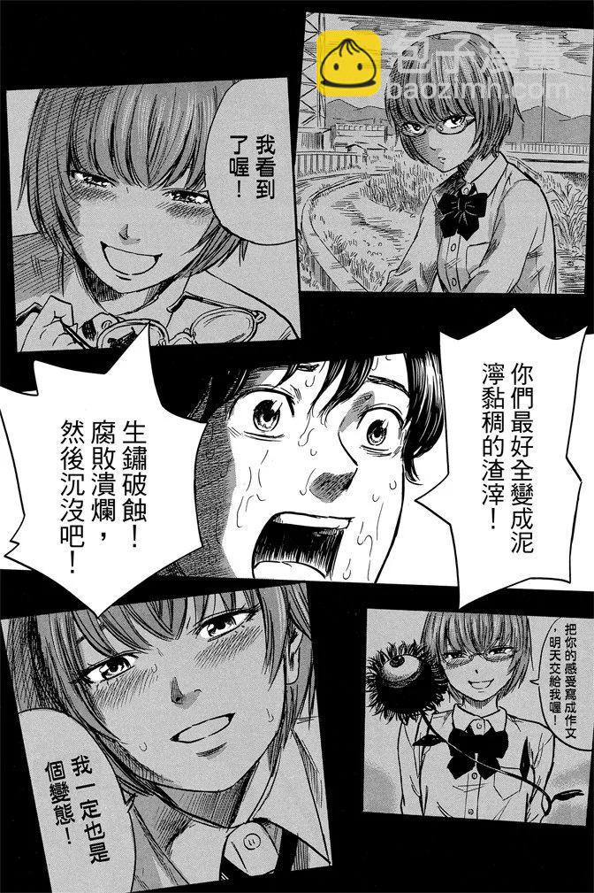 电子版07卷18