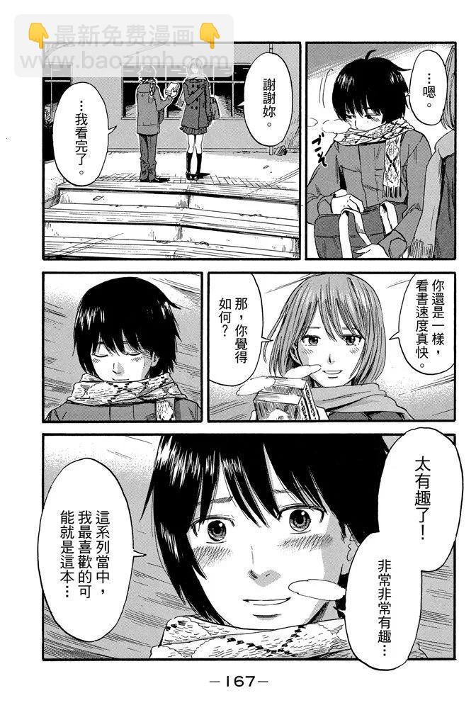 电子版07卷180