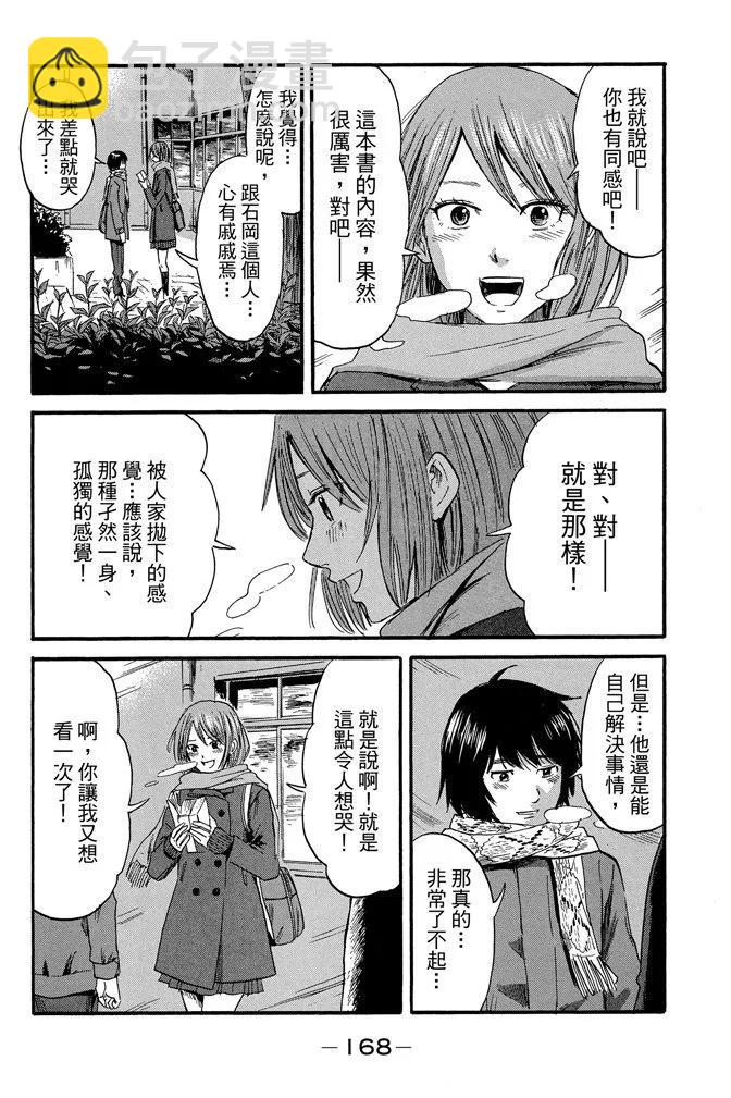 电子版07卷181