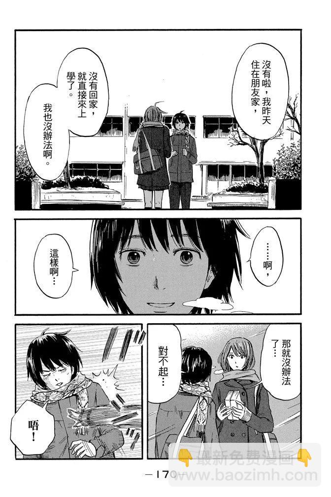 电子版07卷183