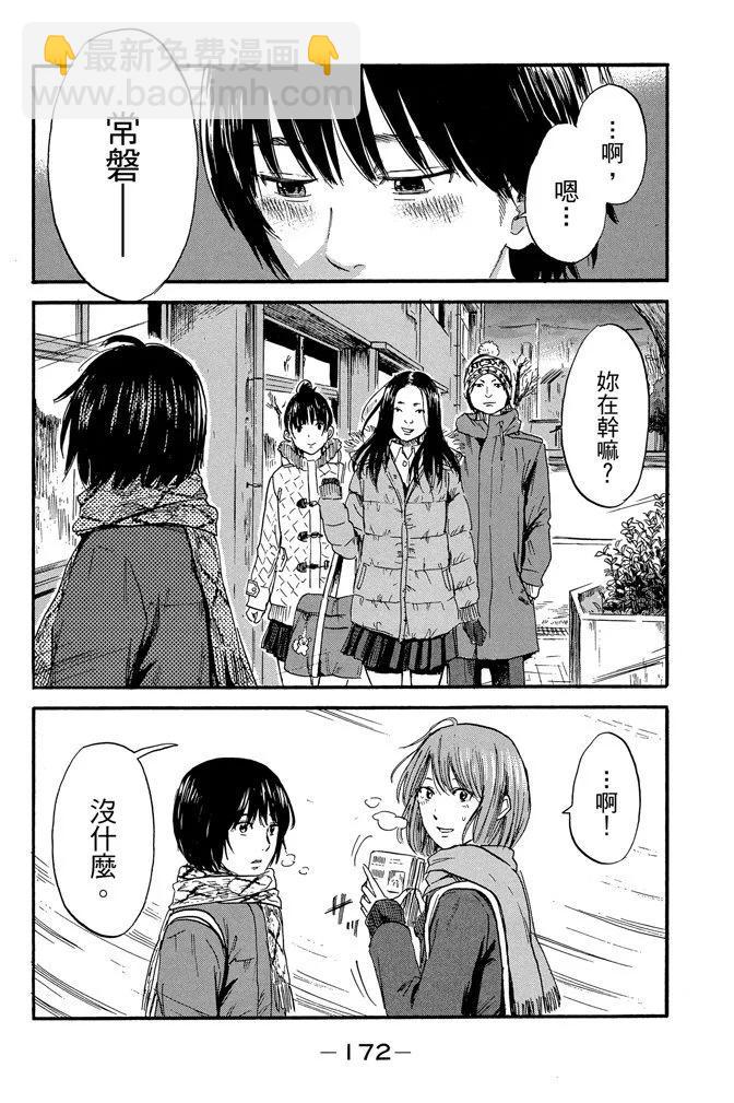 电子版07卷185