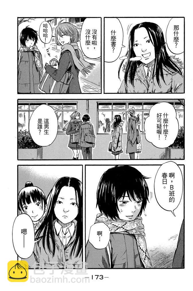 电子版07卷186