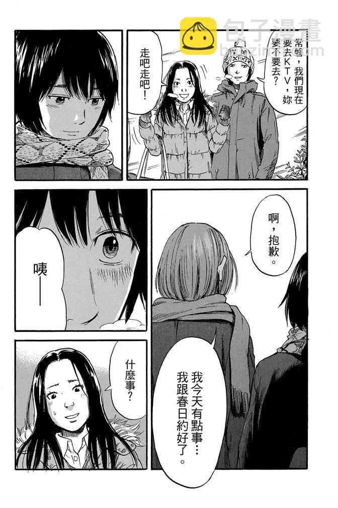 电子版07卷187