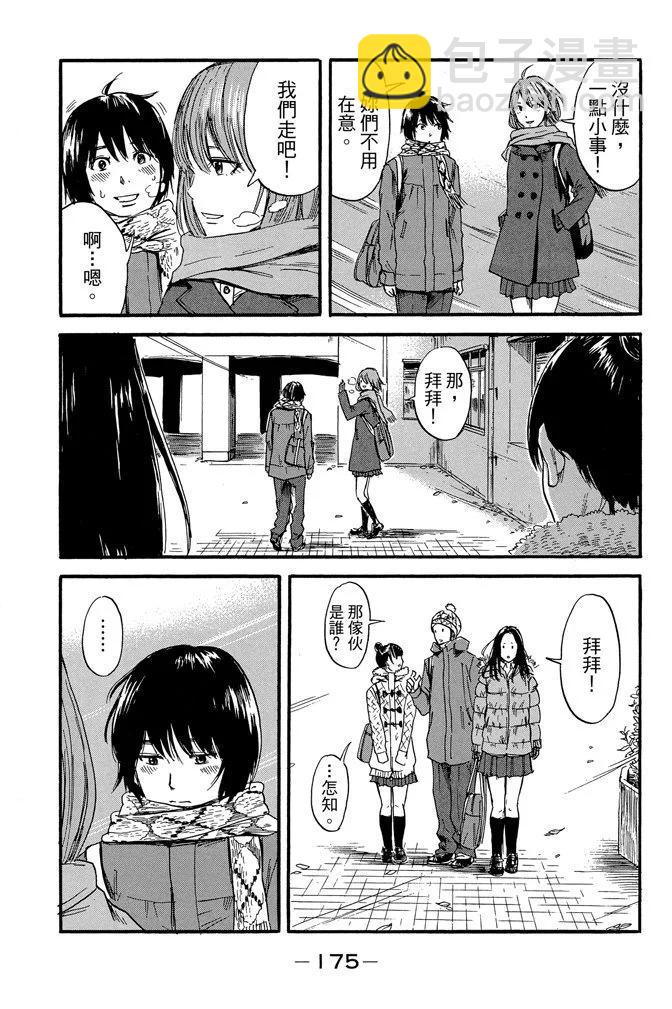 电子版07卷188