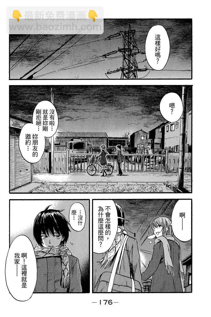 电子版07卷189