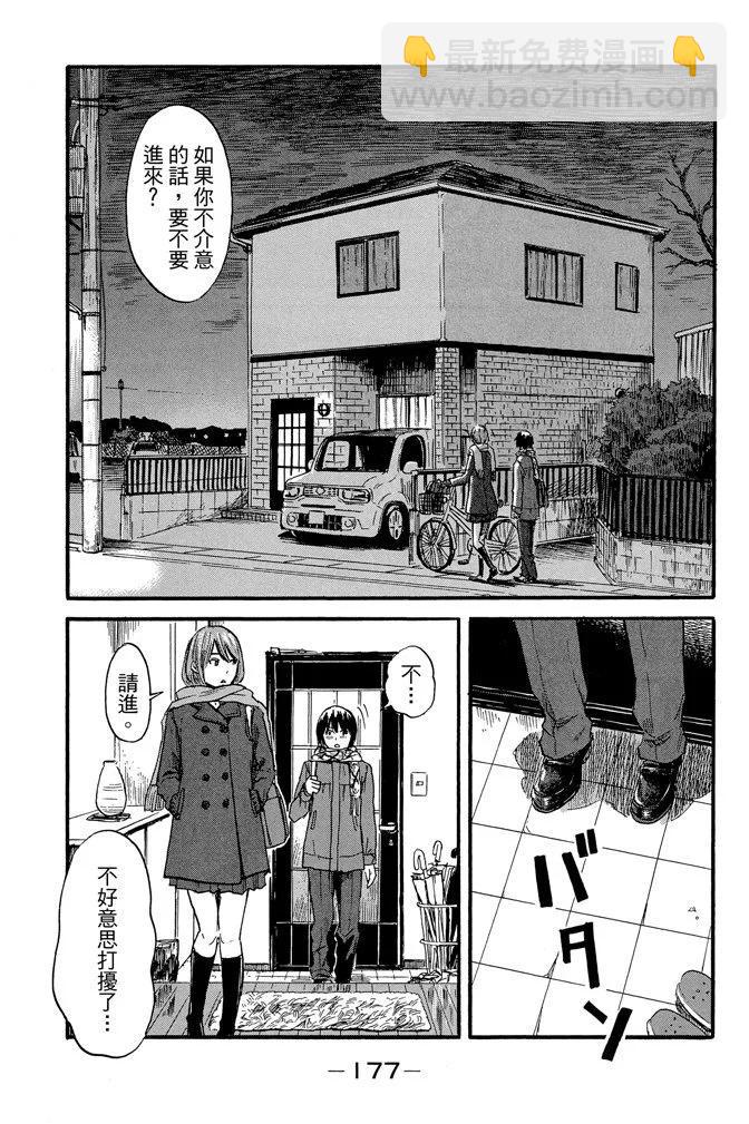 电子版07卷190
