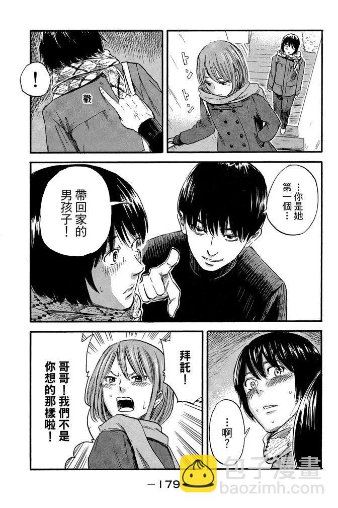 电子版07卷192