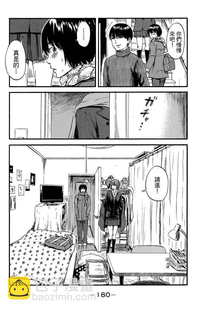 电子版07卷193