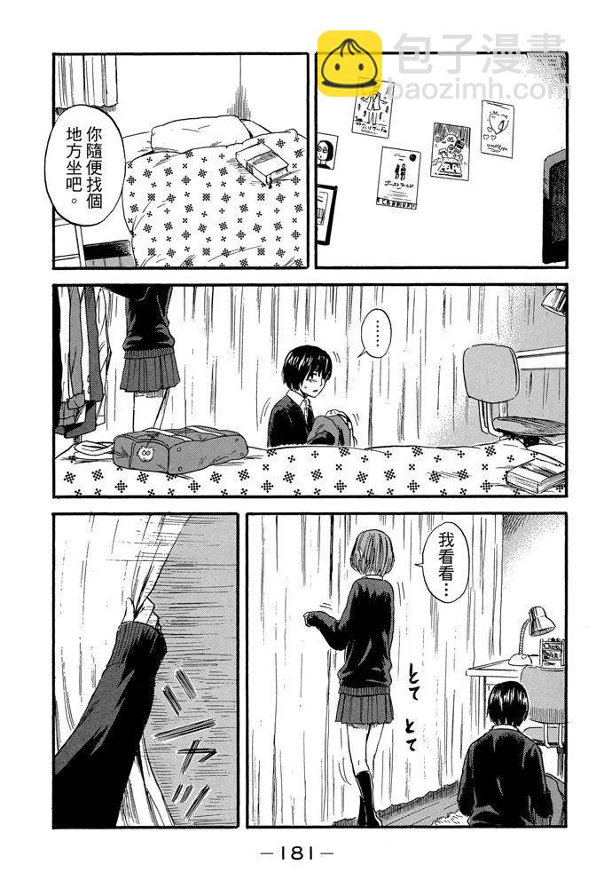 电子版07卷194