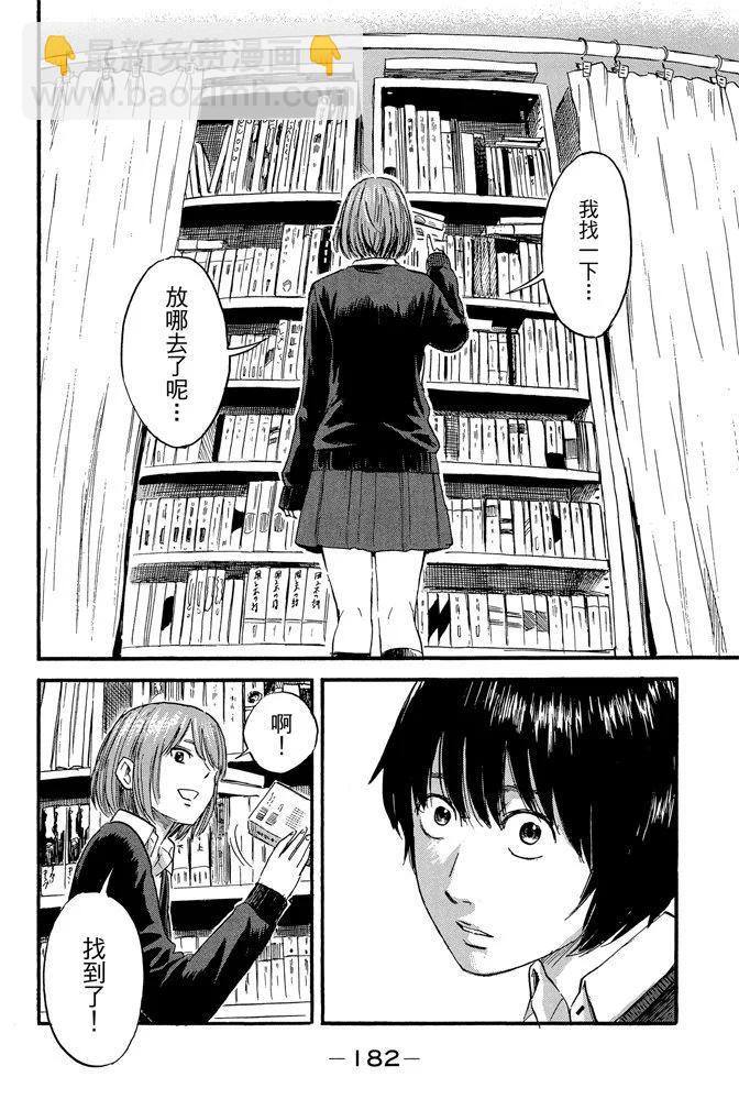 电子版07卷195