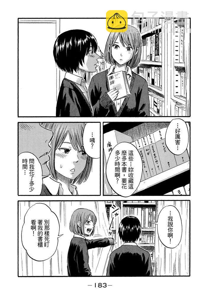 电子版07卷196