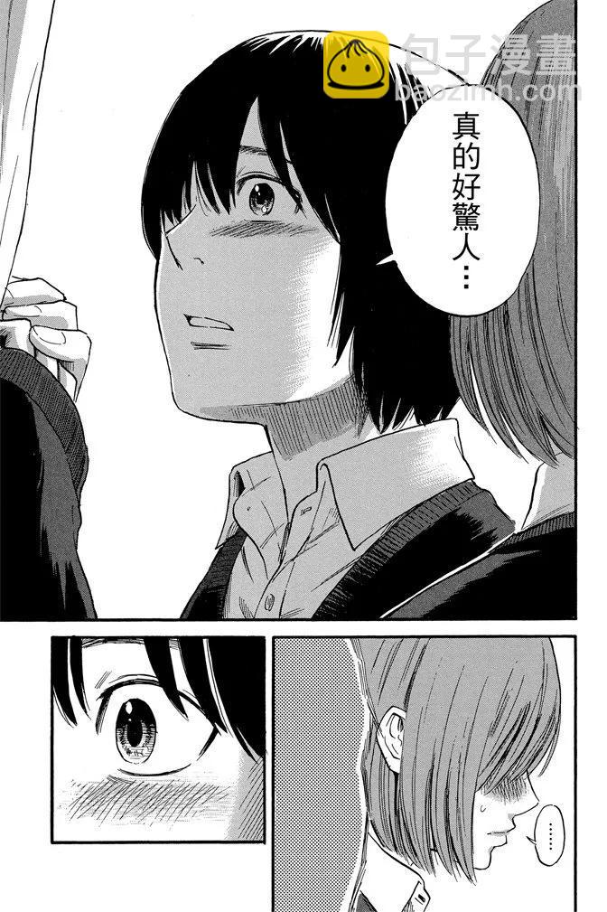 电子版07卷198