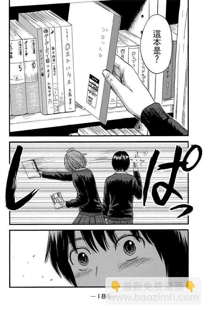 电子版07卷199