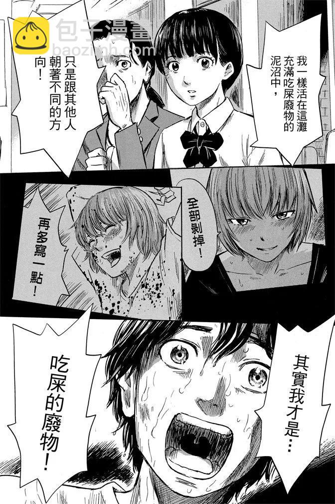 电子版07卷20
