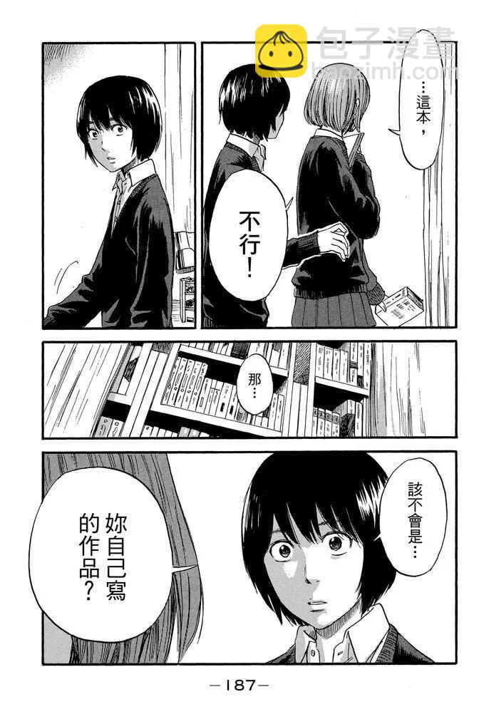 电子版07卷200