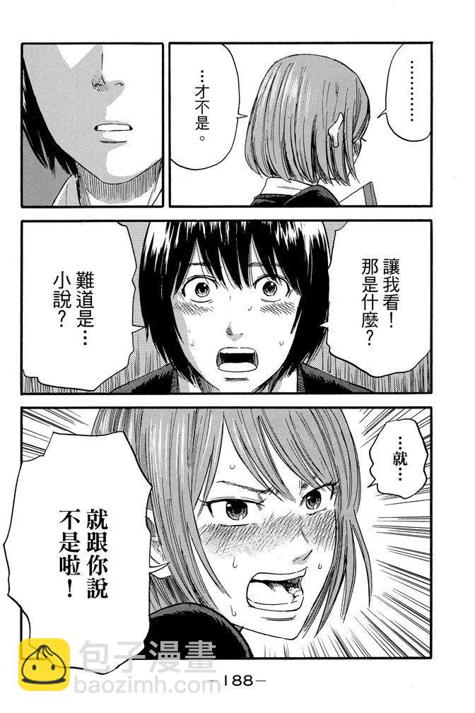 电子版07卷201