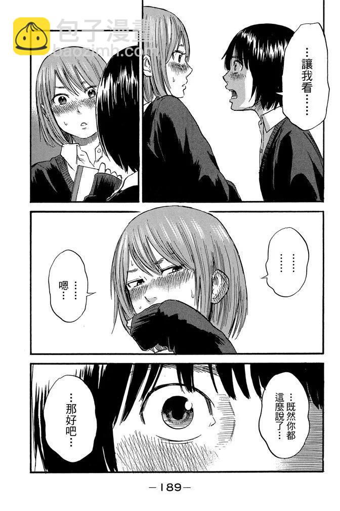 电子版07卷202