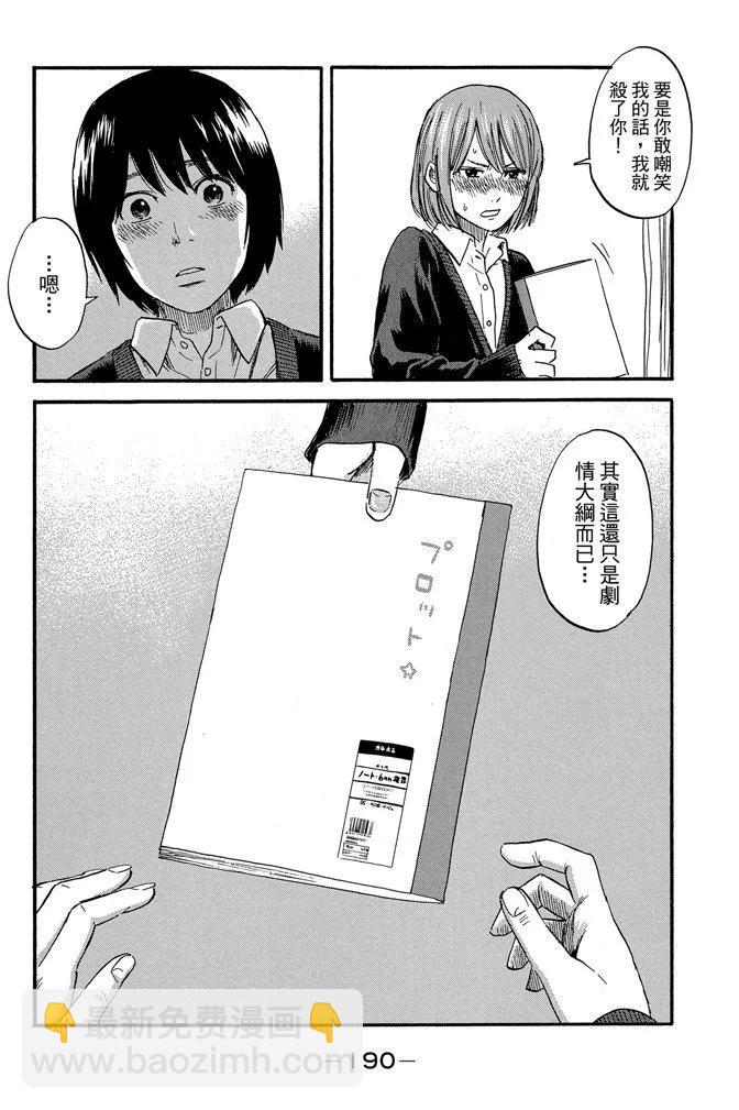 电子版07卷203