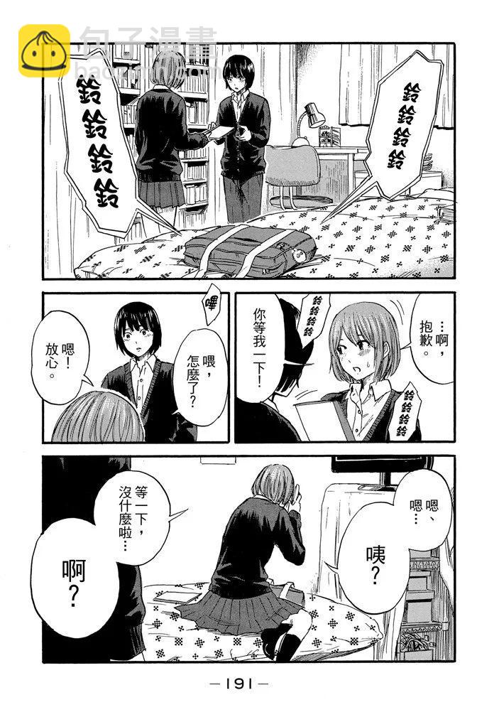 电子版07卷204
