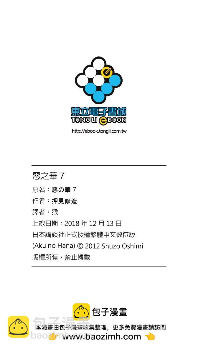 电子版07卷207