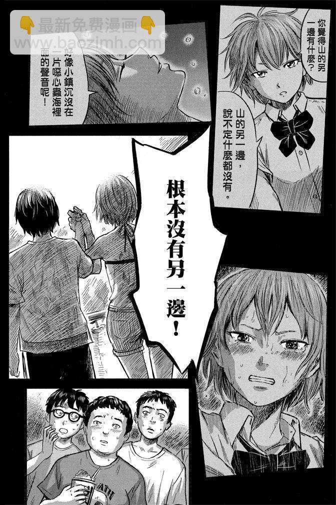 电子版07卷21