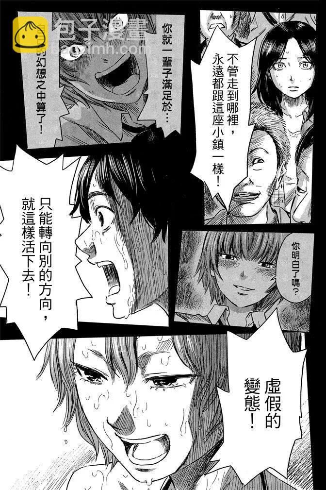 电子版07卷22