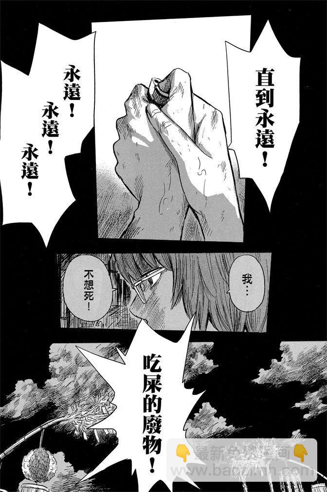 电子版07卷23