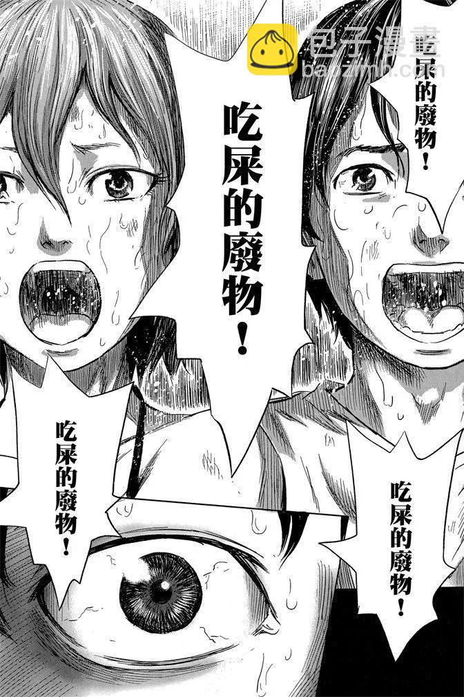 电子版07卷24