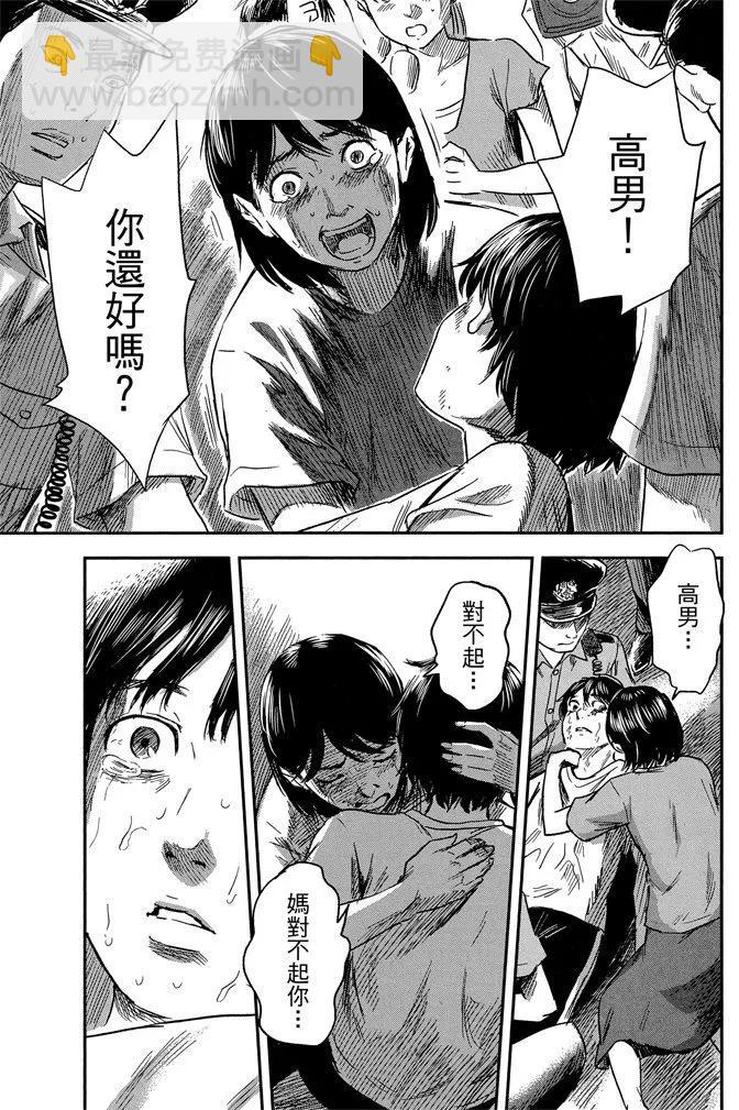电子版07卷32