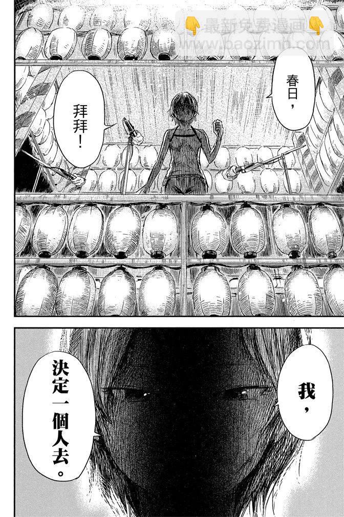 电子版07卷33