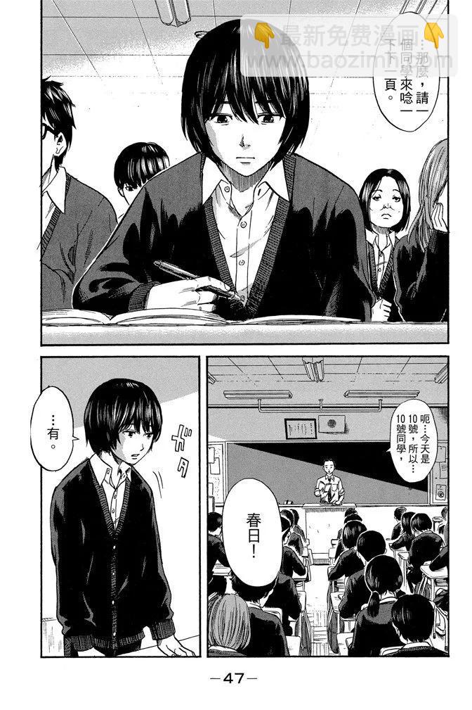 电子版07卷48