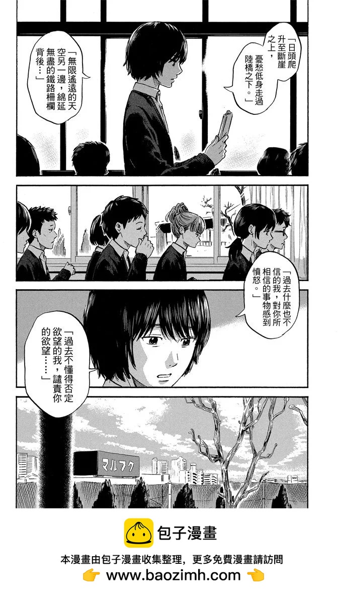 电子版07卷49