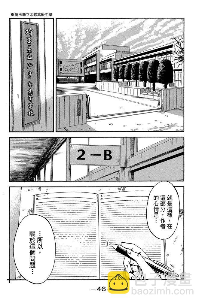 电子版07卷51