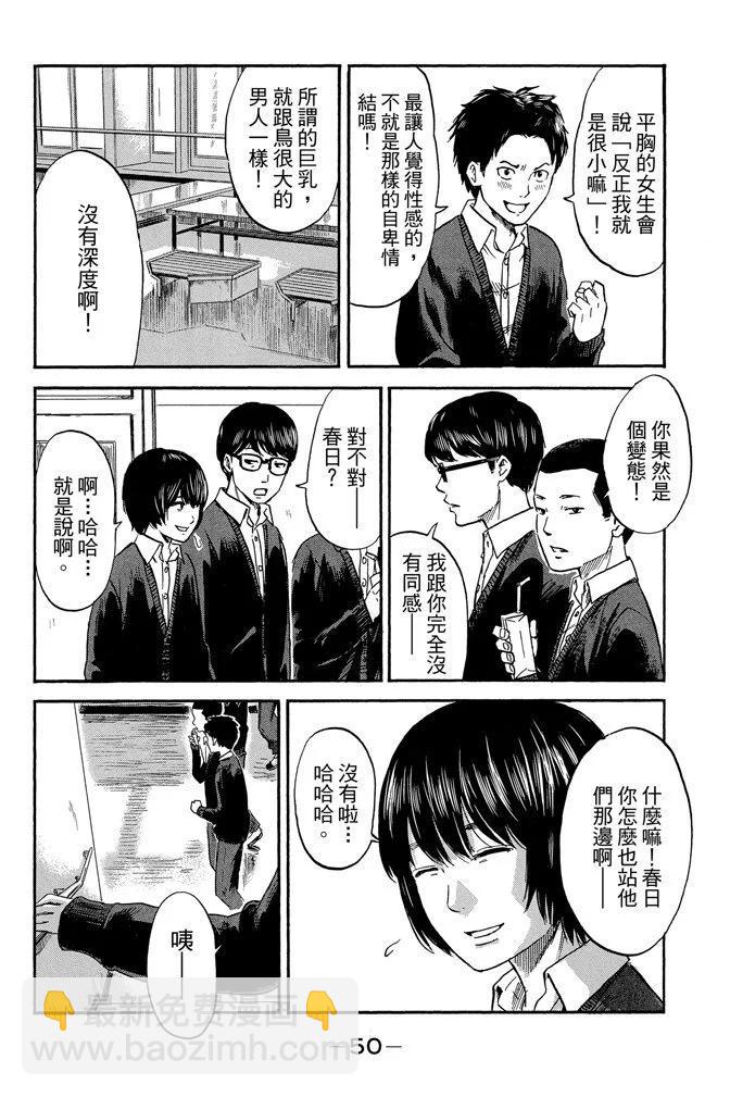 电子版07卷55