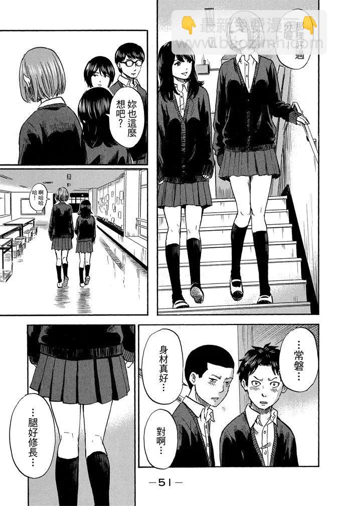 电子版07卷56