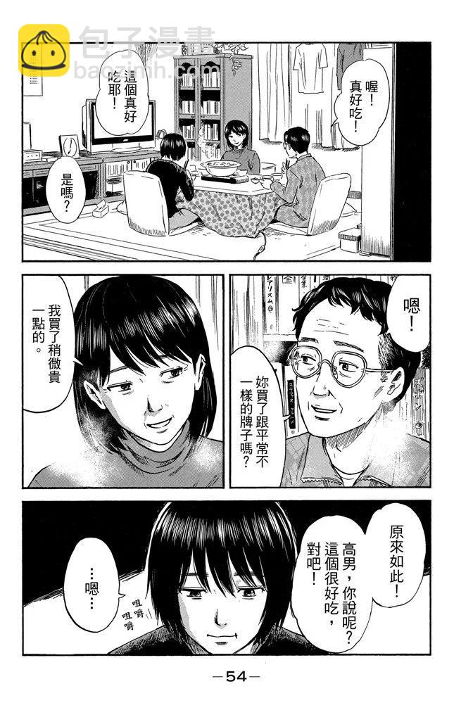 电子版07卷59
