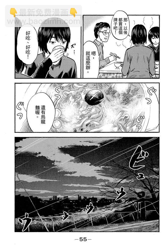 电子版07卷60