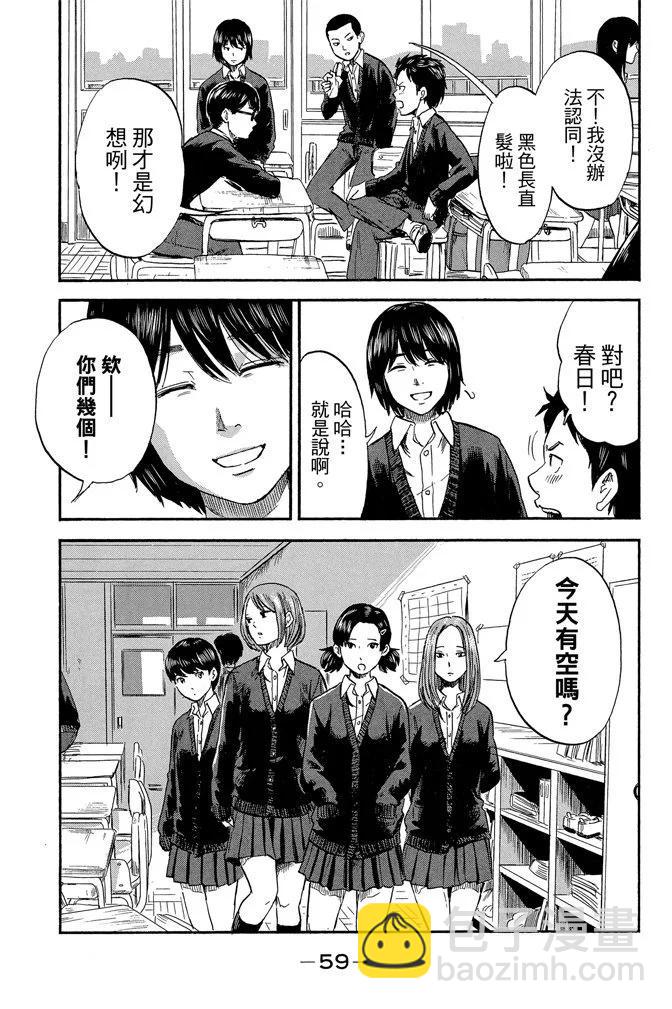 电子版07卷64