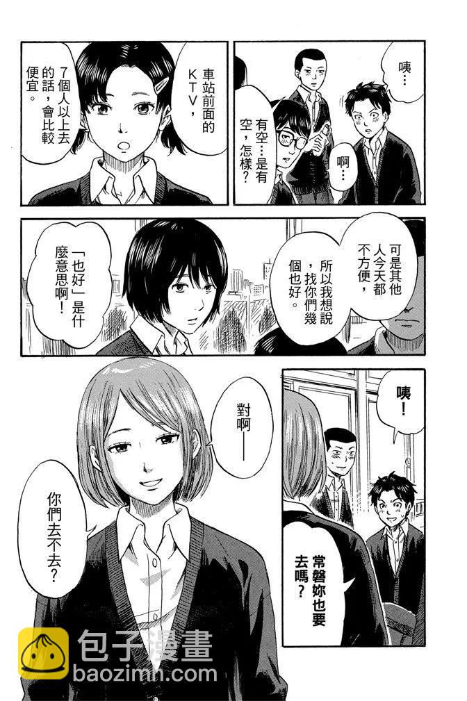 电子版07卷65
