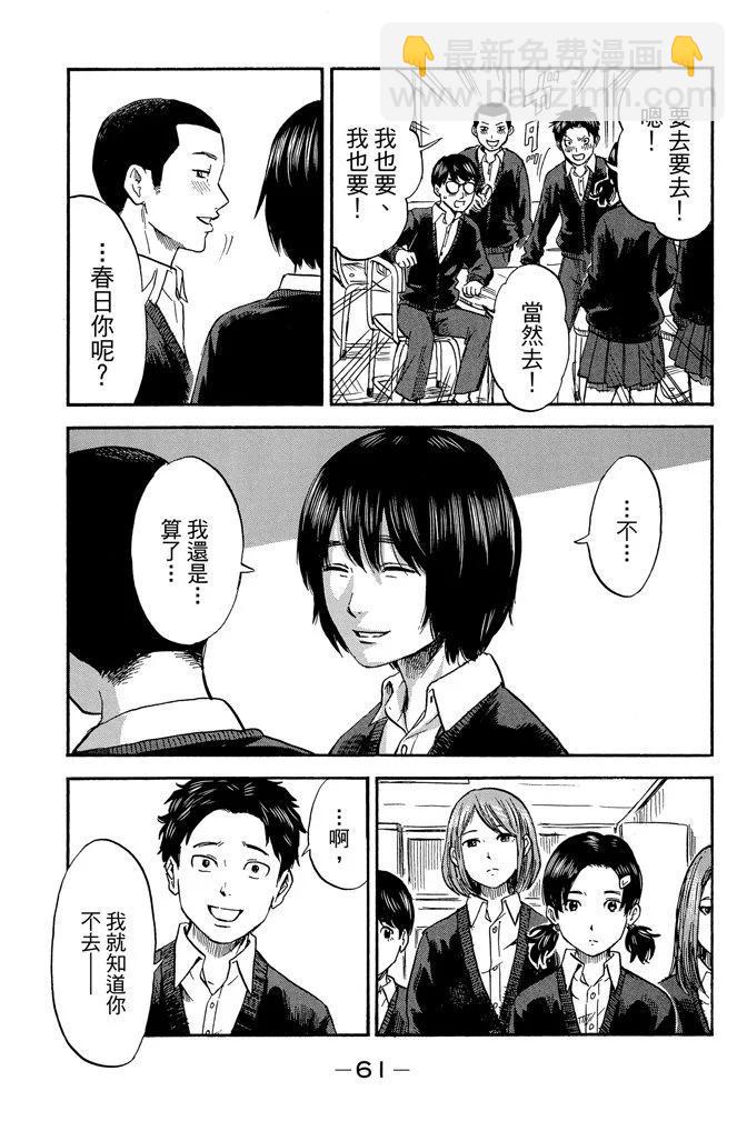 电子版07卷66
