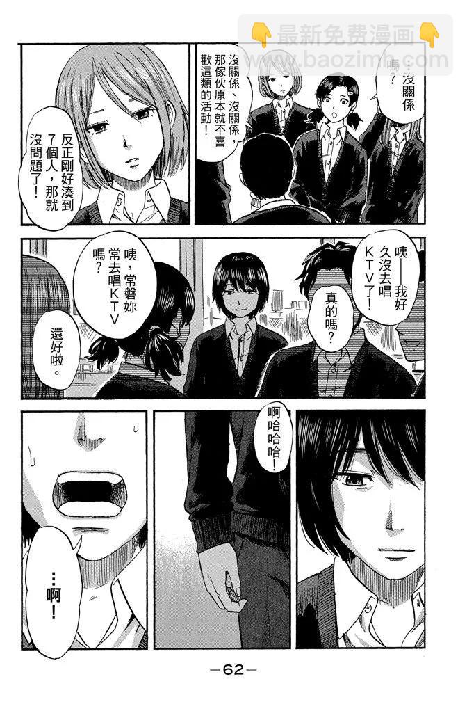 电子版07卷67